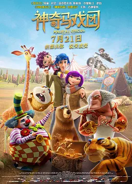 色戒 迅雷下载